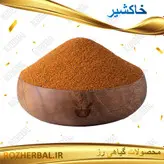 خاکشیر اعلا 100 گرمی