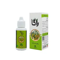 روغن سداب اصل برند راگا