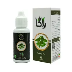 روغن حنا اصل برند راگا