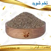 تخم شوید 50 گرمی