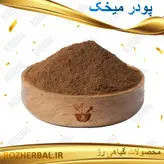 پودر میخک 100 گرمی