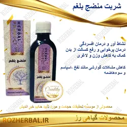 شربت منضج بلغم 200 میلی لیتر دکتر خیر اندیش