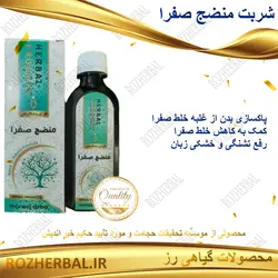 شربت منضج صفرا 200 میلی لیتر دکتر خیر اندیش