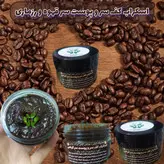 اسکراب قهوه کف و پوست سر رفع شوره سر و جلوگیری از پوسته شدن سر و تقویت کننده مو 200گرم