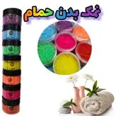 نمک بدن حمام