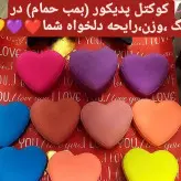 کوکتل پدیکوربا رایحه طبیعی(رفع ترک پا و خستگی)یک عددی