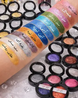 سایه چشم طبیعی و دستساز تک رنگ (سایز کوچک 10گرمی )