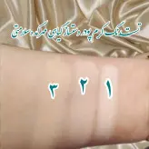 پنکیک طبیعی و گیاهی دستساز مهرکده سلامتی همراه با پد مخصوص (سه رنگ روشن،متوسط،برنز)