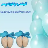 پک ده تایی گیفت رد پا صابونی گلیسیرینه و معطّر پسرانه