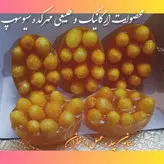 صابون پیله ابریشم و عسل و زعفران مناسب ضد چروک ولک و جوش و جوانسازی و لیفت صورت