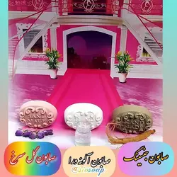 پک صابون سه عددی جوانسازی پوست (جنسینگ،آلوئه ورا،گل سرخ)