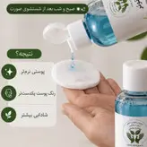 تونر سرم روشن کننده پوست(محصول دو در یک )
