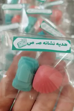 صابون فانتزی مینیاتوری پک کوچک دانش آموزی (طرح ماشین و صدف مناسب هدیه جشن اسم )