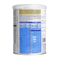 پودر پپتامن جونیور نستله با طعم وانیل مخصوص کودکان 400 گرم