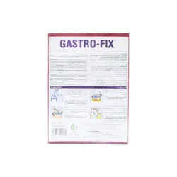 غذای ویژه گاستروفیکس فاسکا برای درمان اسهال