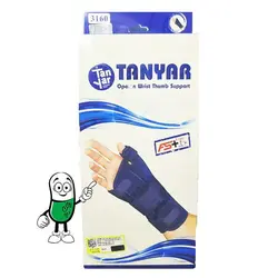 مچ شست بند آتل دار اپلون تن یار کد 3160
