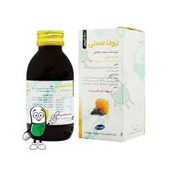 شربت زوفا عسلی رازک 120 میلی لیتر