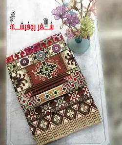 زیر سفره ای گبه ای کد 6