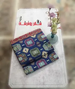 زیر سفره ای گبه ای کد 4