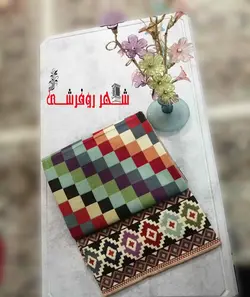 زیر سفره ای گبه ای کد 3