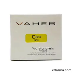 کیت اندازه گیری کلر (cl)