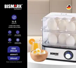 تخم مرغ پز بیسمارک  BM 4465 Bismark ضمانت اصالت کالا و ارسال فوری و رایگان /گارانتی 18 ماهه مارکو تجارت