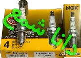 شمع انجیکا نیتِرا NGK 7092 اصلی ژاپن سوزنی جی پاور مدل BKR6EGP آچار 16 پایه کوتاه پلاتینیومی سوزنی مناسب اکثر اتومبیلها(قیمت به ازای یک عدد شمع)