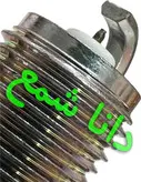 شمع انجیکا نیتِرا NGK 7092 اصلی ژاپن سوزنی جی پاور مدل BKR6EGP آچار 16 پایه کوتاه پلاتینیومی سوزنی مناسب اکثر اتومبیلها(قیمت به ازای یک عدد شمع)