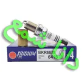 شمع انجیکا نیتِرا NGK 6418 اصلی ژاپن سوزنی ایریدیوم مکس مدل BKR6EIX آچار 16 پایه کوتاه ایریدیوم سوزنی مناسب پژو 405 پارس، 206 تیپ2 ،زانتیا سمند دنا سورن موتور ملی (قیمت به ازای یک عدد شمع)
