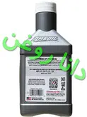 روغن موتور (1 لیتری) فول سنتتیک بنزینی اَمزویل AMSOIL (امس اویل) مدل Extended-Life گرید 10W40 با سطح کیفی API SN/CF بهمراه نتایج آزمایشات آزمایشگاهی و مقایسه با برند رویال پرپل