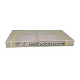 میز چرخ خیاطی نفیس مدل SC22