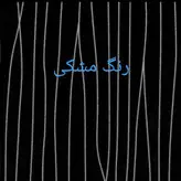 کتابخانه مدل p2021