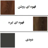 میز تلویزیون مدل IKE4655