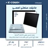 مانیتور صنعتی لمسی خازنی 19 اینچ مربع it-touch | itpr1902