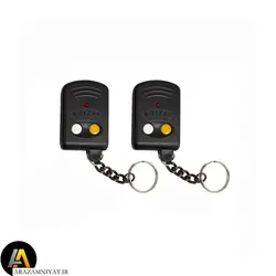 سیستم آژیر خطر کویزر KOIZER