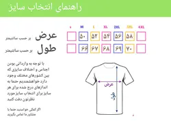 کاپشن چریکی زنانه