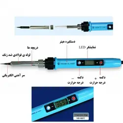 هويه ديمر دار SUNSHINE 936D