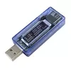 تستر ولتاژ، جریان و ظرفیت شارژ  Keweisi KWS-V20  USB