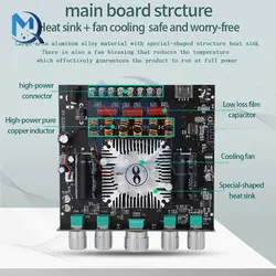 ماژول آمپلی فایر XY-S220H – 2*160W+220W