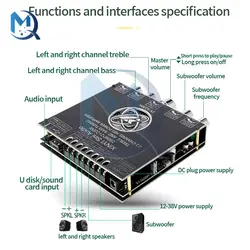 ماژول آمپلی فایر XY-S220H – 2*160W+220W