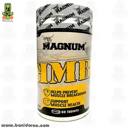قرص HMB اچ ام بی Magnum مگنوم 60 عددی