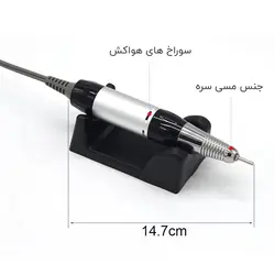 سوهان برقي ناخن 35000RPM نيل مستر | NAIL MASTERNail Master 35000RPM Electric Nail Manicure Drill