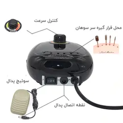 سوهان برقي ناخن 35000RPM نيل مستر | NAIL MASTERNail Master 35000RPM Electric Nail Manicure Drill