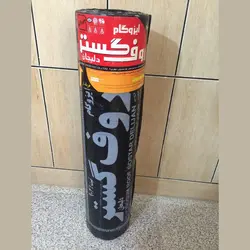 ایزوگام پشم شیشه تور مرکزی دلیجان