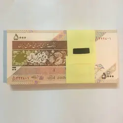 بسته کامل و بانکی اسکناس ۵٠٠ تومانی ماهواره مخرج ٢٠ مشترک با حسینی بهمنی سفال