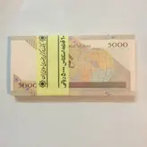 بسته کامل و بانکی اسکناس ۵٠٠ تومانی ماهواره مخرج ٢٠ مشترک با حسینی بهمنی سفال