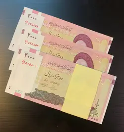 بسته اسکناس ٢٠٠ تومانی با شماره خاص و استثنایی