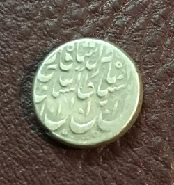 سکه نقره چکشی ناصری ضرب بلده طیبه همدان