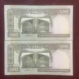 جفت اسکناس بانکی ۵٠٠ ریال نمازی نوربخش فیلیگران الله نخ بانک مرکزی ایران