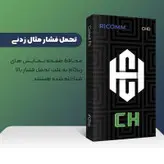 محافظ صفحه نمایش ریکام مدل CH Glass MIX001 مناسب برای گوشی موبایل اوپو A73 5G